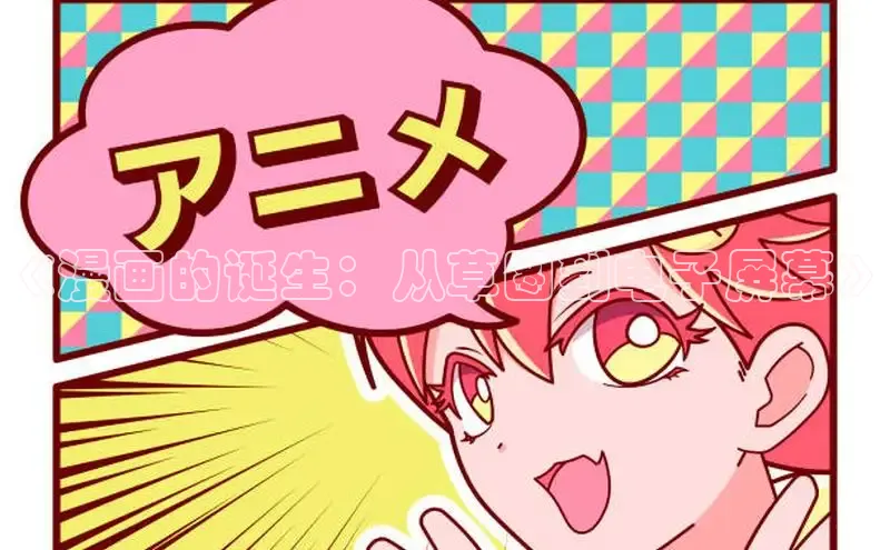 海棠漫画在线阅读免费阅读