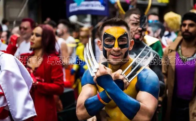 海棠漫画在线阅读免费阅读